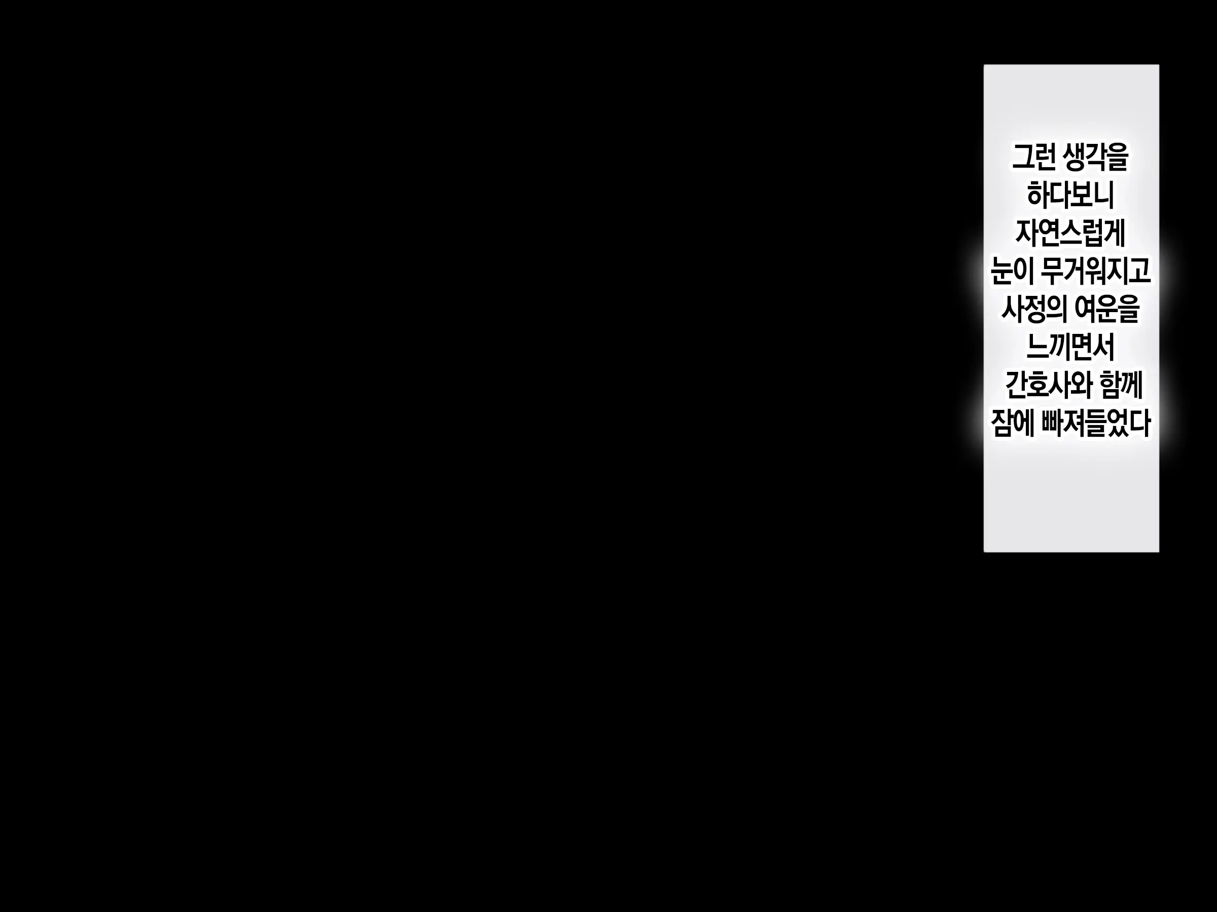 Jinsei Donzoko Na Ore Ga Tensei Shitara Ossan Ga Motehayasareru Sekai Datta Ken | 인생이 밑바닥인 내가 환생하니 아저씨인 나도 인기있는 세계였다